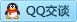 QQ在线咨询540286361